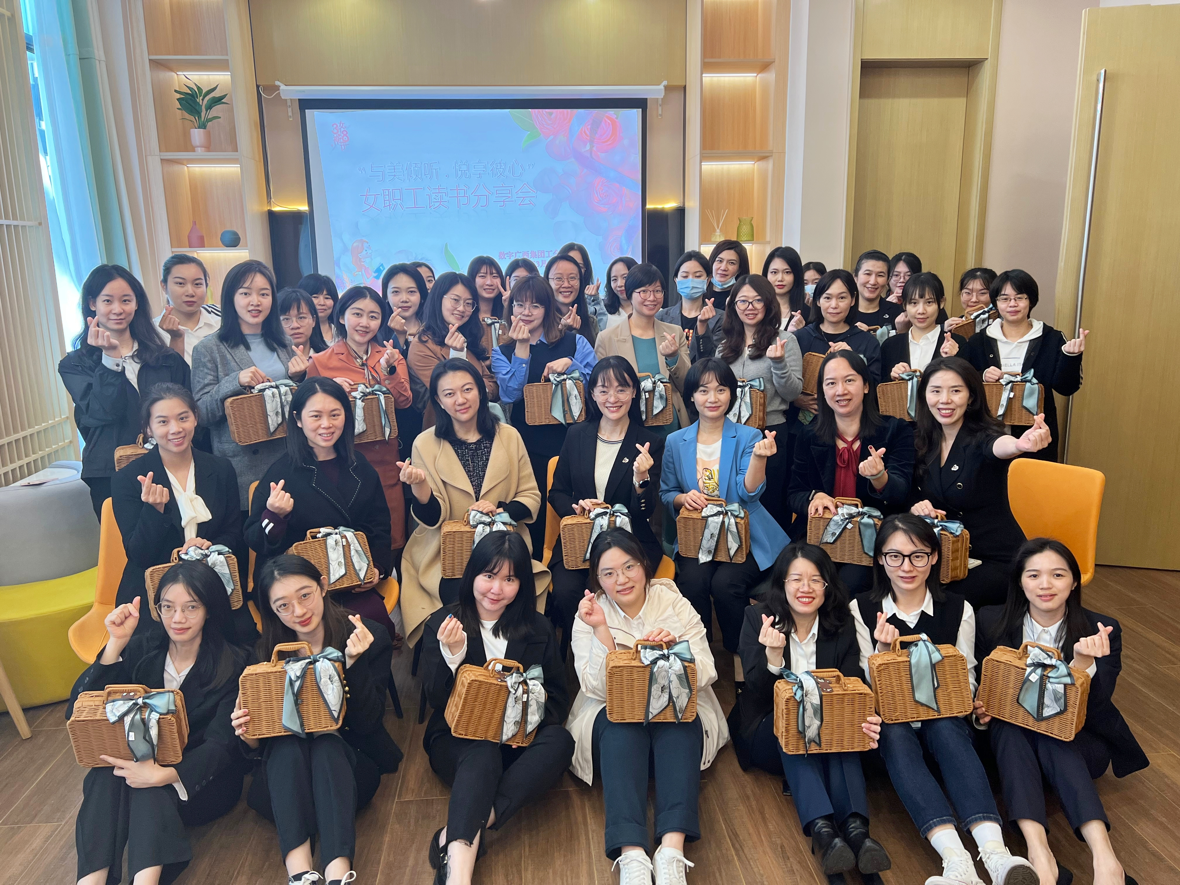 与美倾听.悦享彼心|数字广西集团工会开展女职工读书分享会