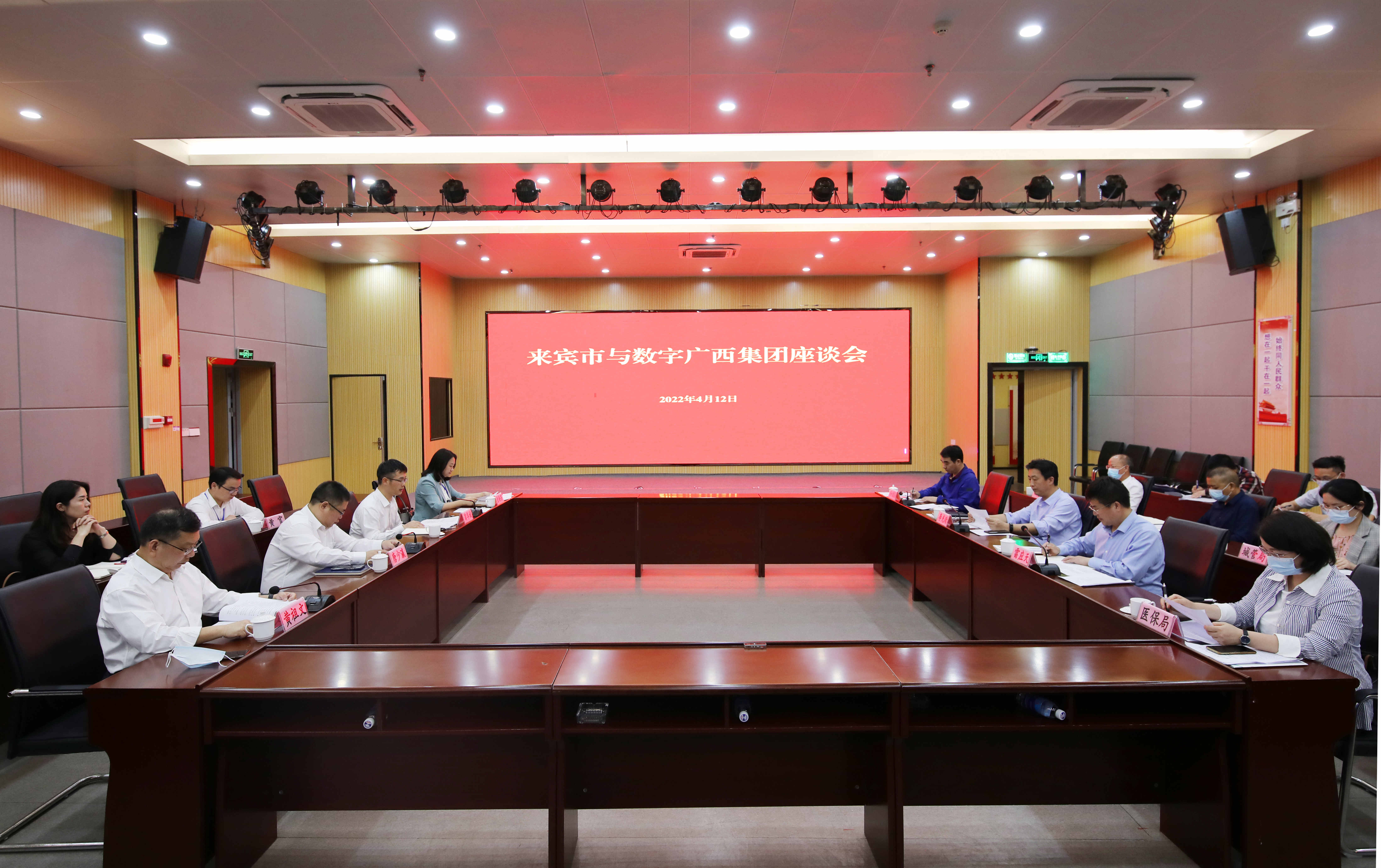 唐少瀛拜会来宾市人民政府领导