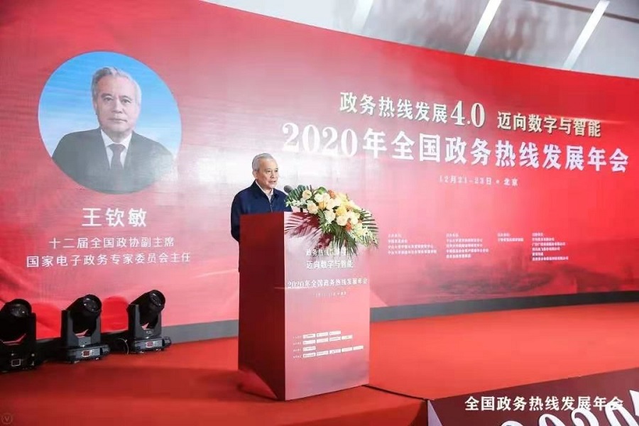 喜讯！广西12345政府服务热线获全国三项大奖”