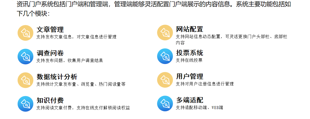 产品功能.png
