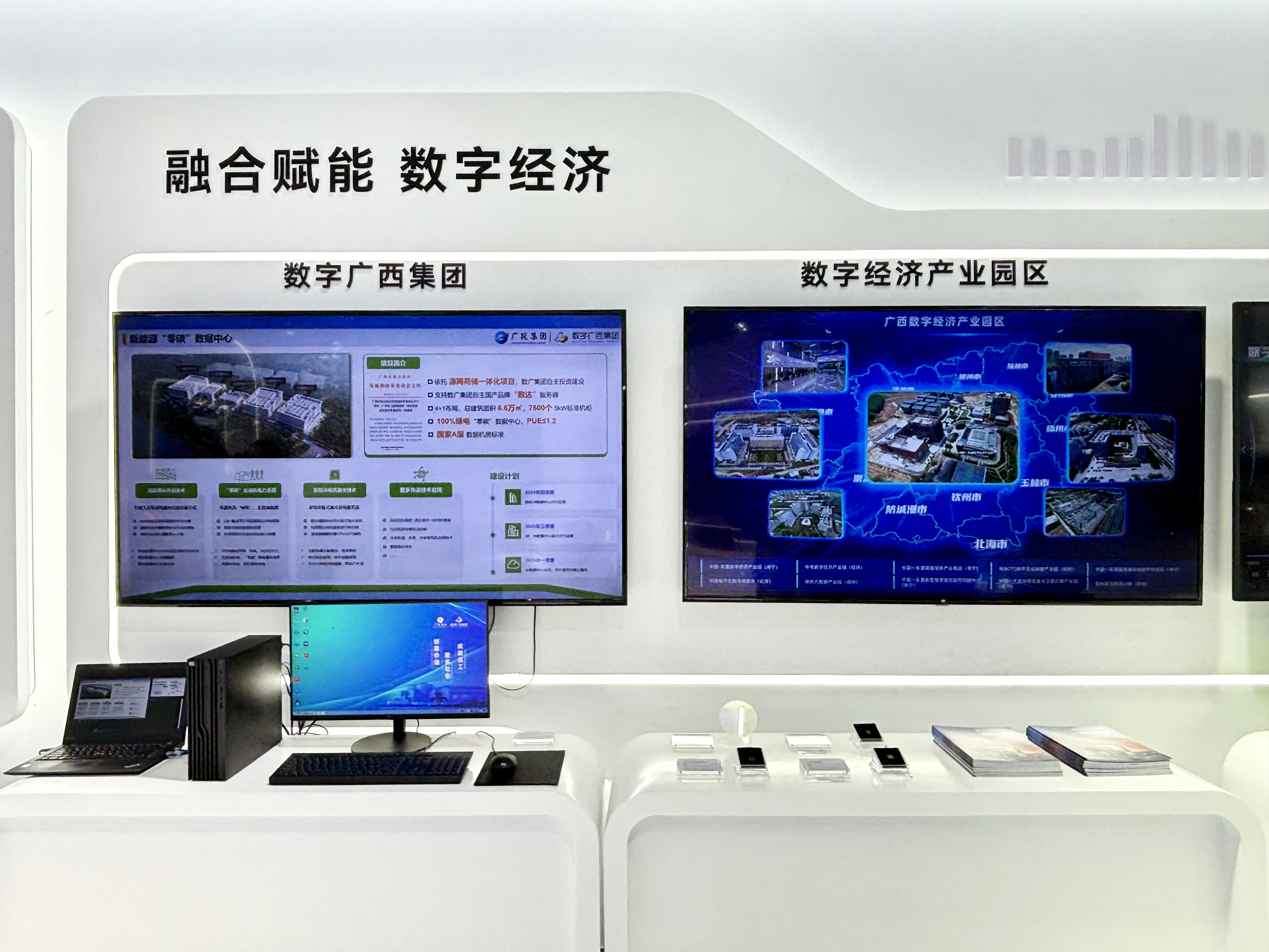 微信图片_20231211173510——.jpg