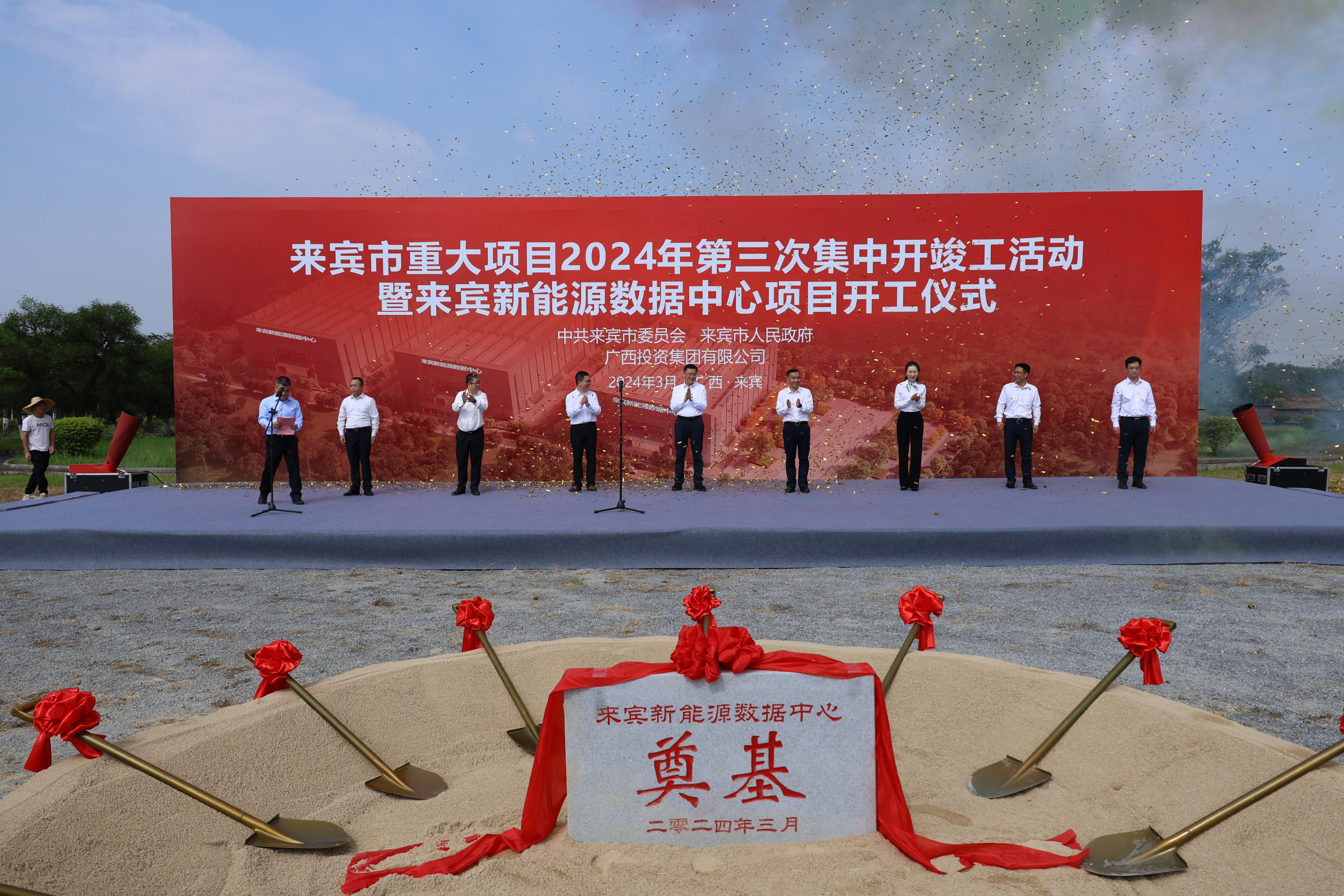 微信图片_20240330100333.jpg