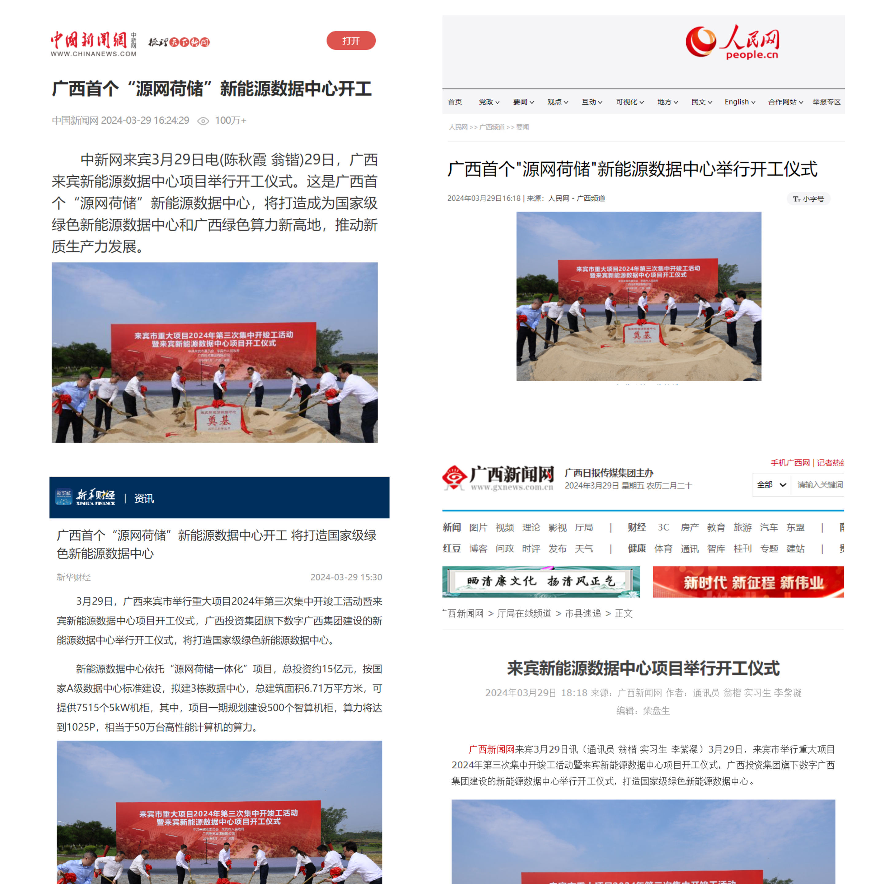 微信图片_20240329211917.jpg