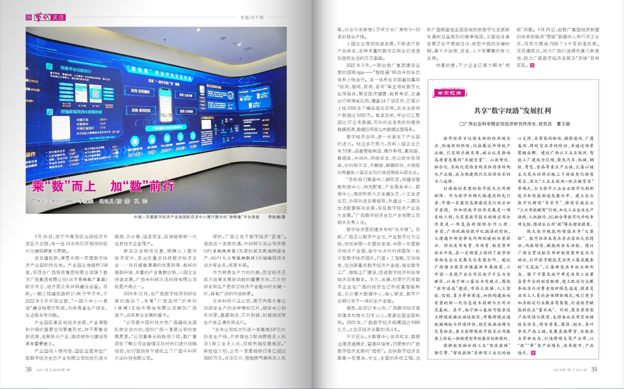微信图片_20240409094930.png