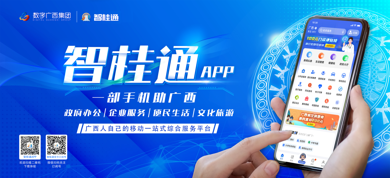 微信图片_20240409094940.png